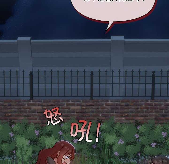 第25话 - 第23.jpg页