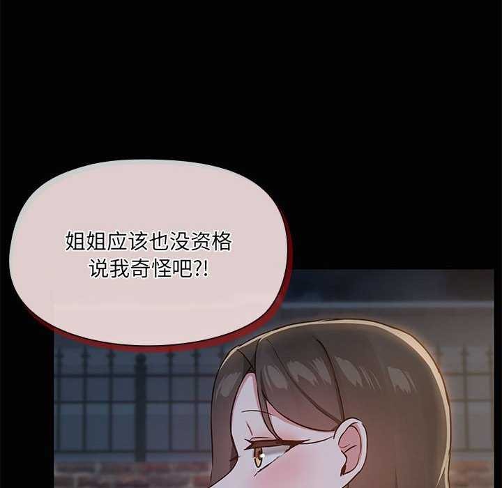 第25话 - 第25.jpg页
