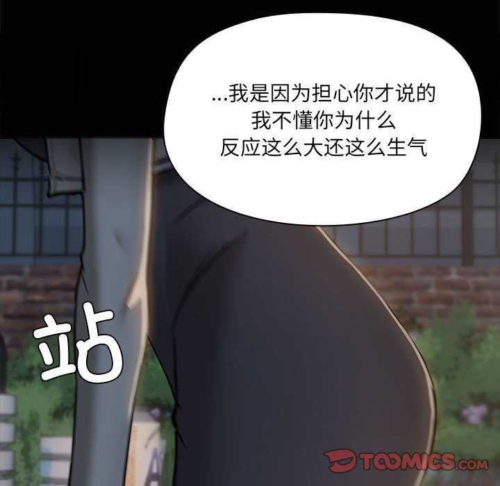 第25话 - 第27.jpg页