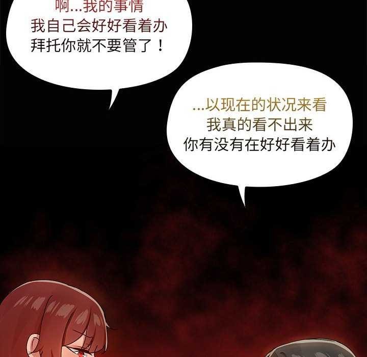 第25话 - 第29.jpg页