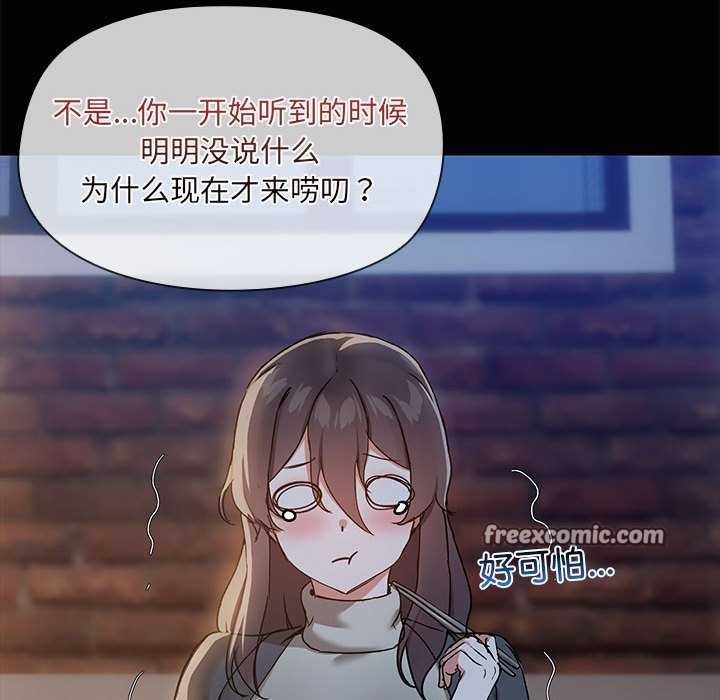 第25话 - 第32.jpg页