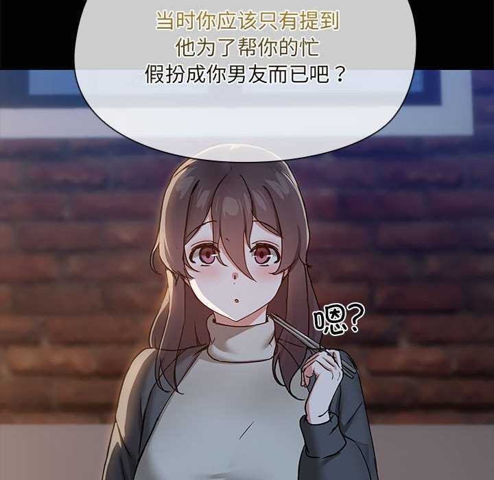第25话 - 第34.jpg页