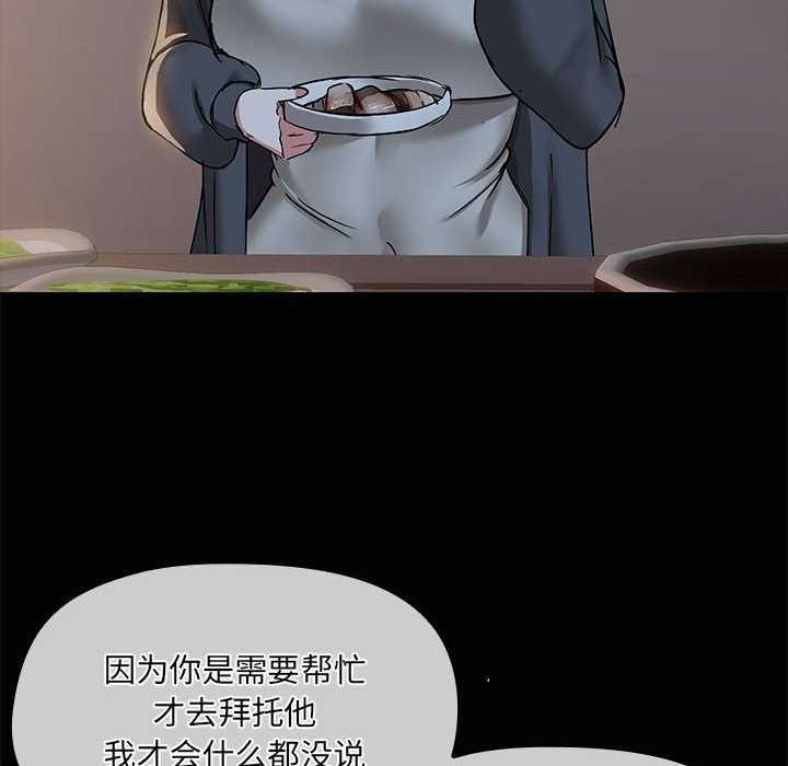 第25话 - 第35.jpg页