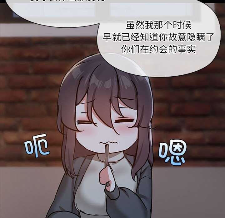 第25话 - 第36.jpg页