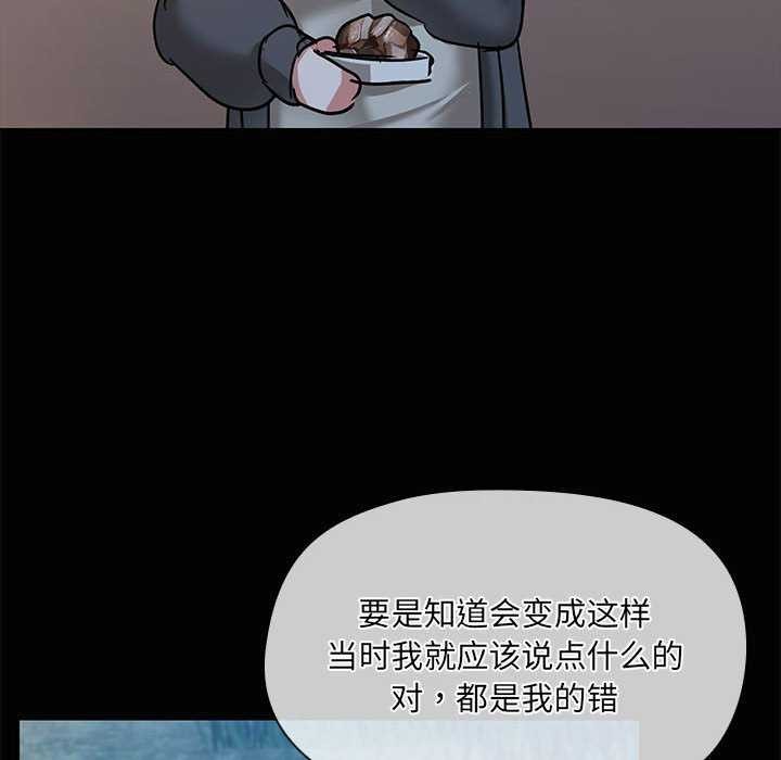 第25话 - 第37.jpg页