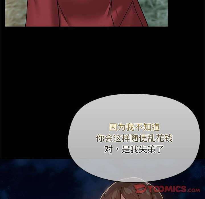第25话 - 第39.jpg页