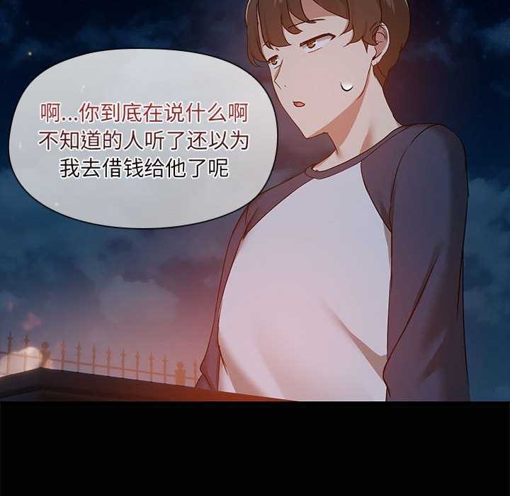 第25话 - 第40.jpg页