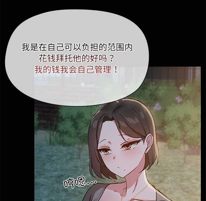 第25话 - 第41.jpg页