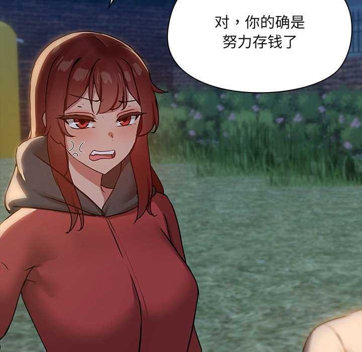 第25话 - 第44.jpg页