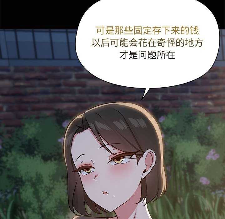 第25话 - 第46.jpg页