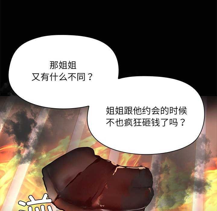 第25话 - 第50.jpg页