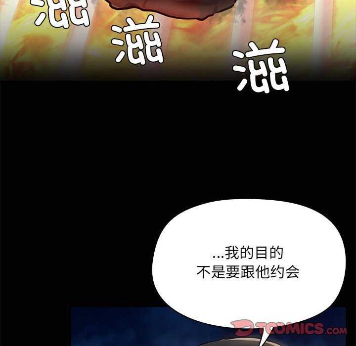 第25话 - 第51.jpg页