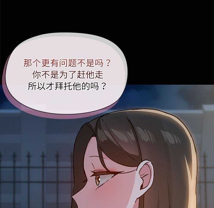 第25话 - 第53.jpg页