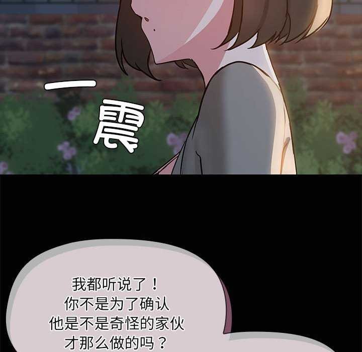 第25话 - 第54.jpg页