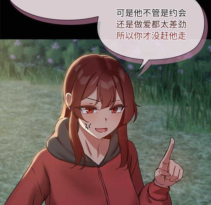 第25话 - 第55.jpg页