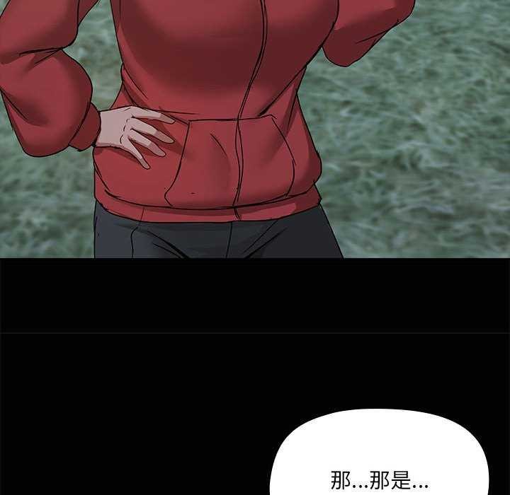 第25话 - 第56.jpg页