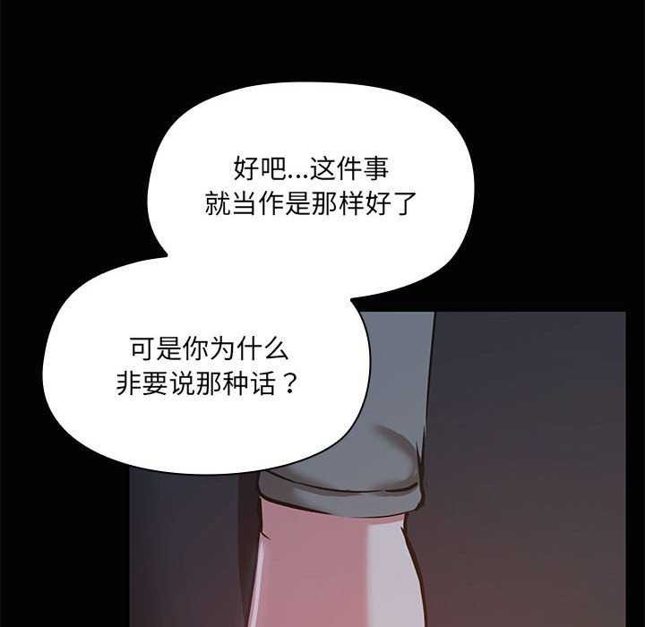 第25话 - 第59.jpg页