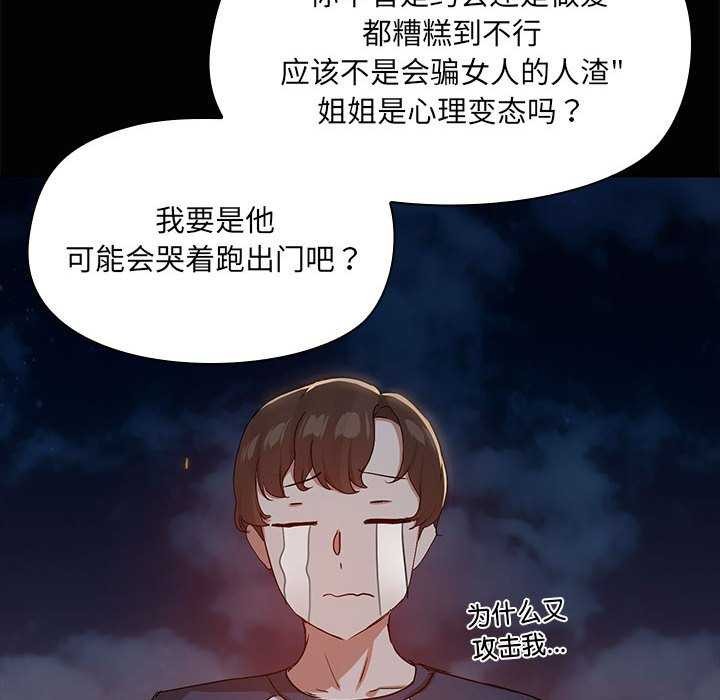 第25话 - 第61.jpg页