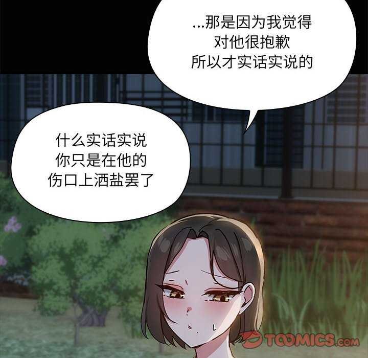 第25话 - 第63.jpg页