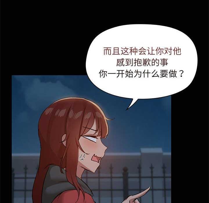 第25话 - 第65.jpg页