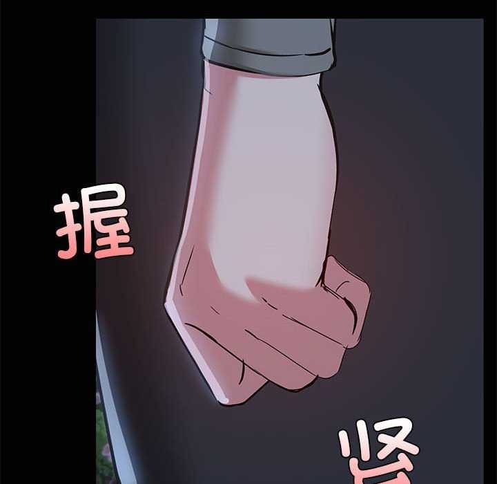 第25话 - 第67.jpg页