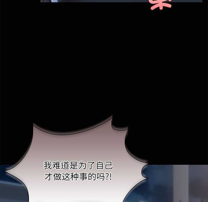 第25话 - 第68.jpg页