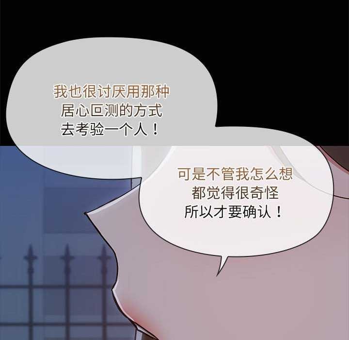 第25话 - 第71.jpg页