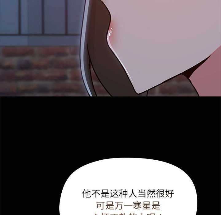 第25话 - 第72.jpg页