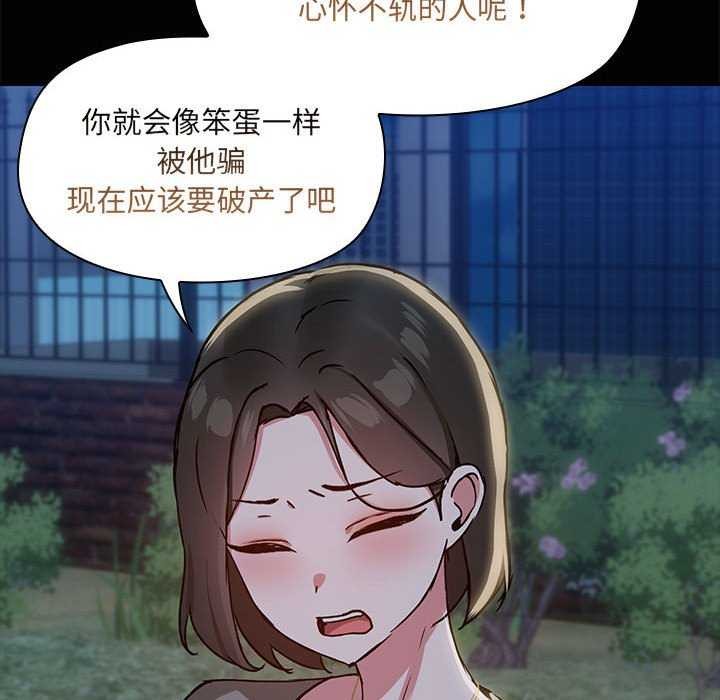 第25话 - 第73.jpg页