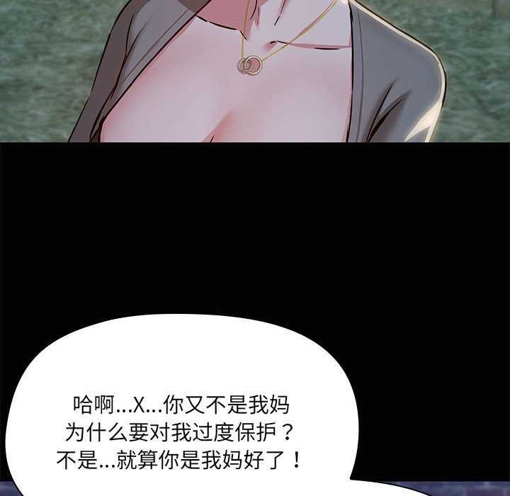 第25话 - 第74.jpg页