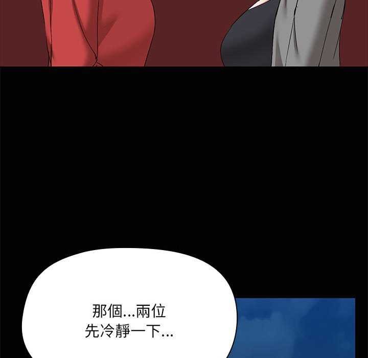 第25话 - 第78.jpg页