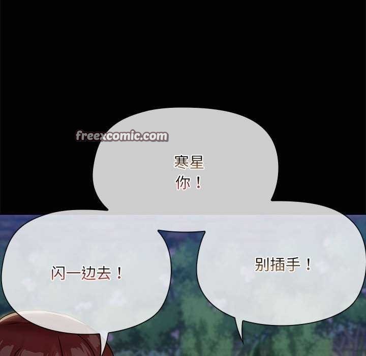 第25话 - 第80.jpg页