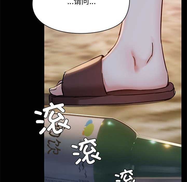 第25话 - 第84.jpg页