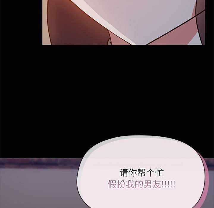 第25话 - 第88.jpg页