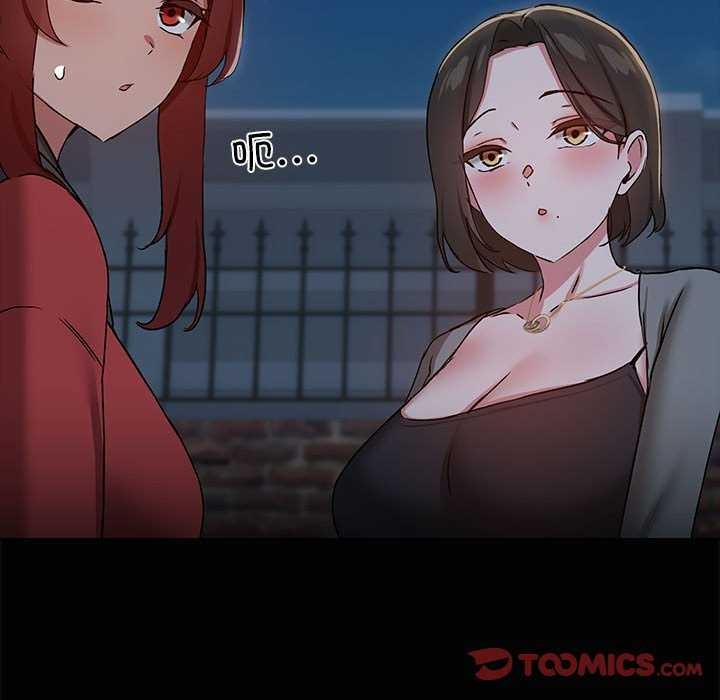 第25话 - 第93.jpg页
