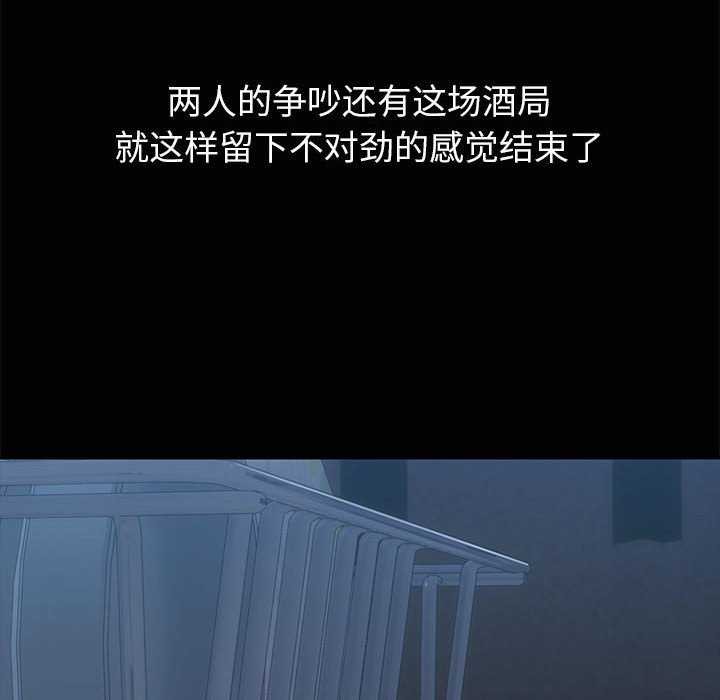 第25话 - 第98.jpg页