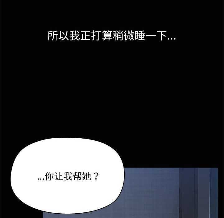 第25话 - 第100.jpg页