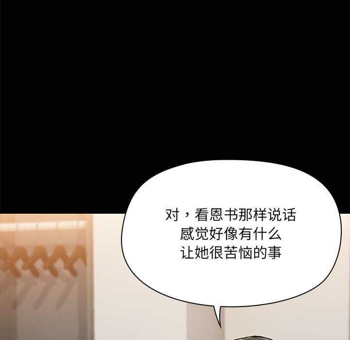 第25话 - 第102.jpg页