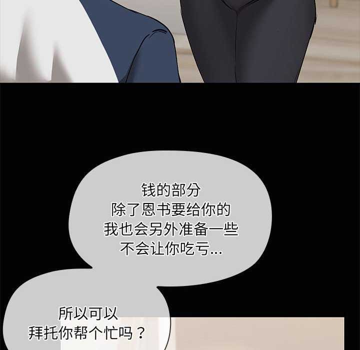 第25话 - 第104.jpg页