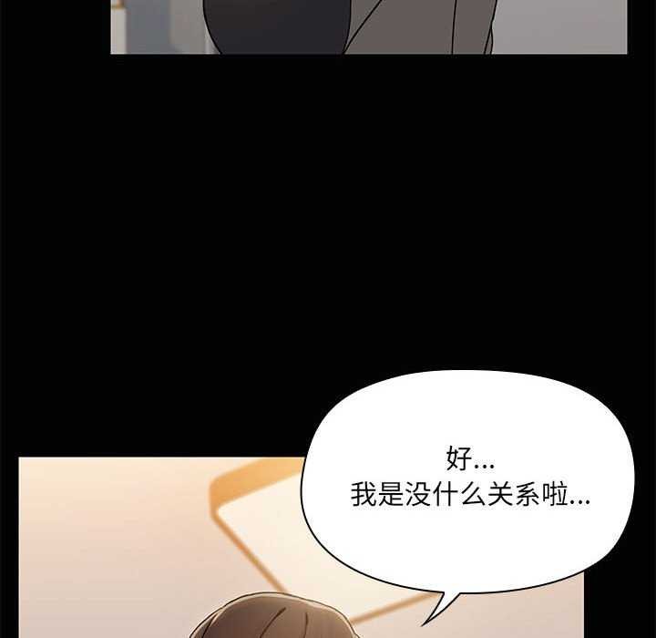 第25话 - 第106.jpg页