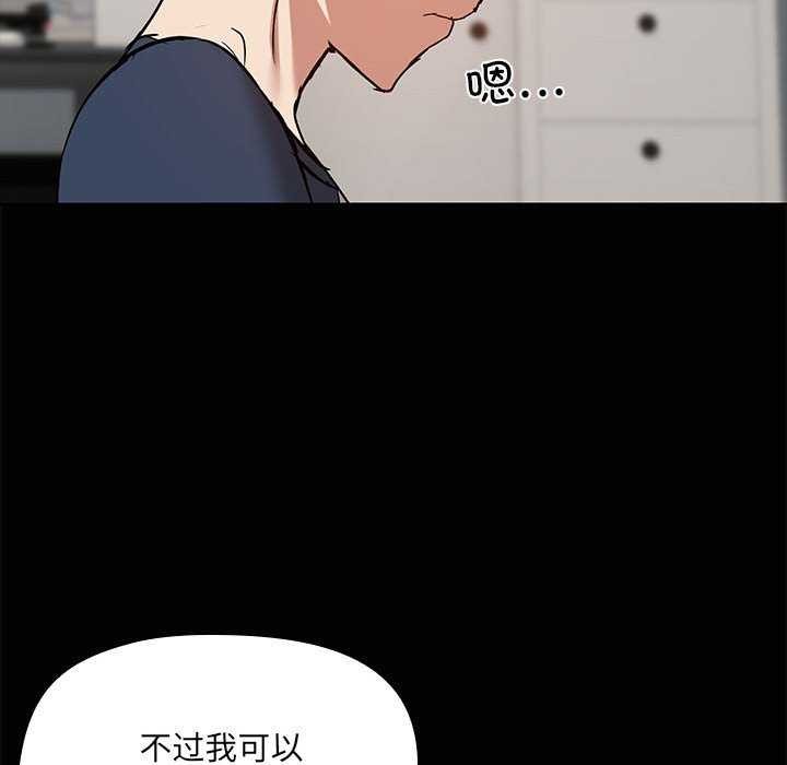 第25话 - 第109.jpg页