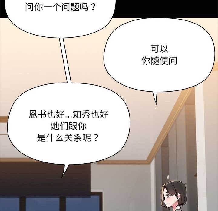 第25话 - 第110.jpg页