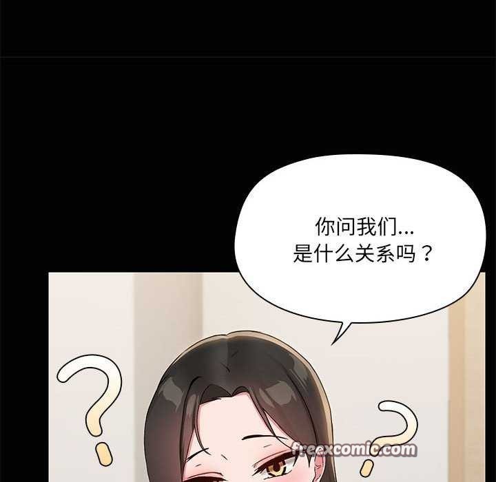 第25话 - 第112.jpg页