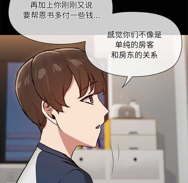 第25话 - 第116.jpg页