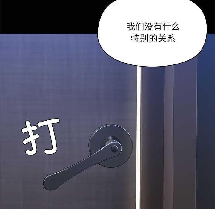 第25话 - 第121.jpg页