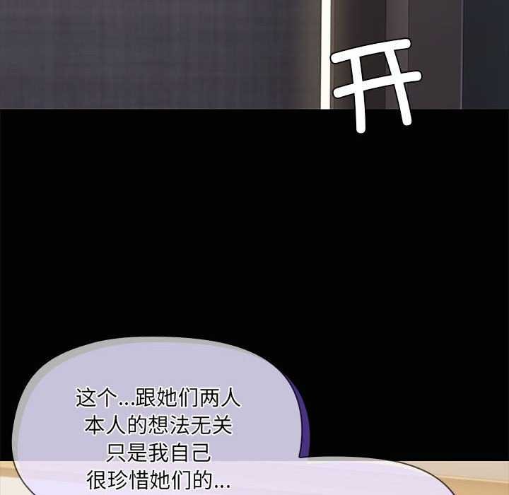 第25话 - 第122.jpg页