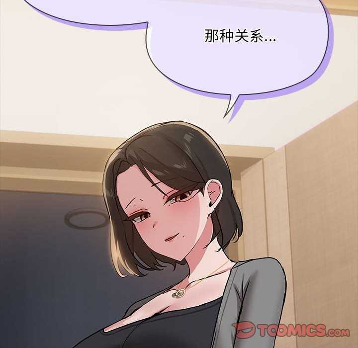 第25话 - 第123.jpg页