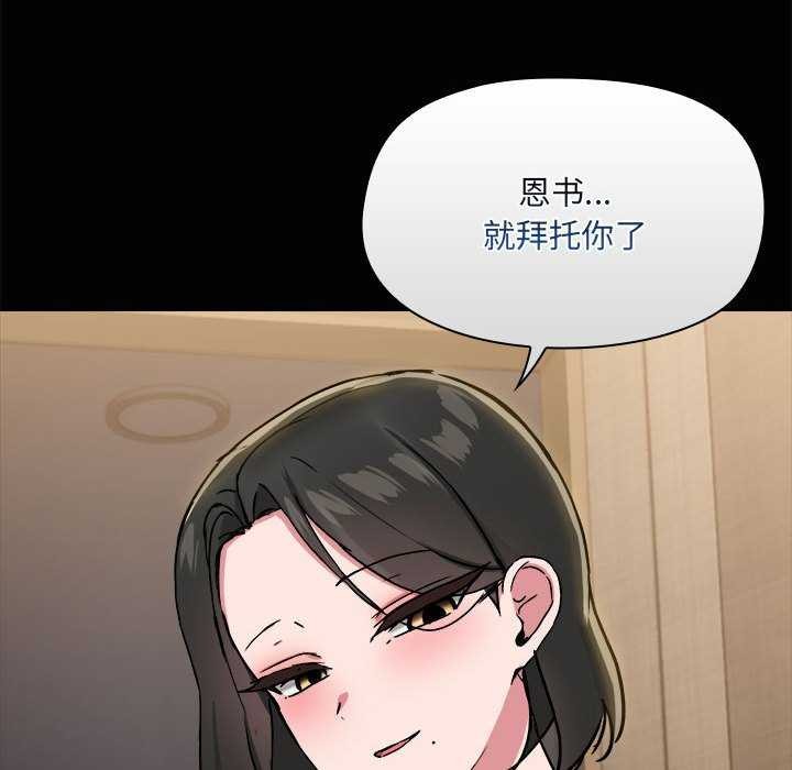 第25话 - 第127.jpg页