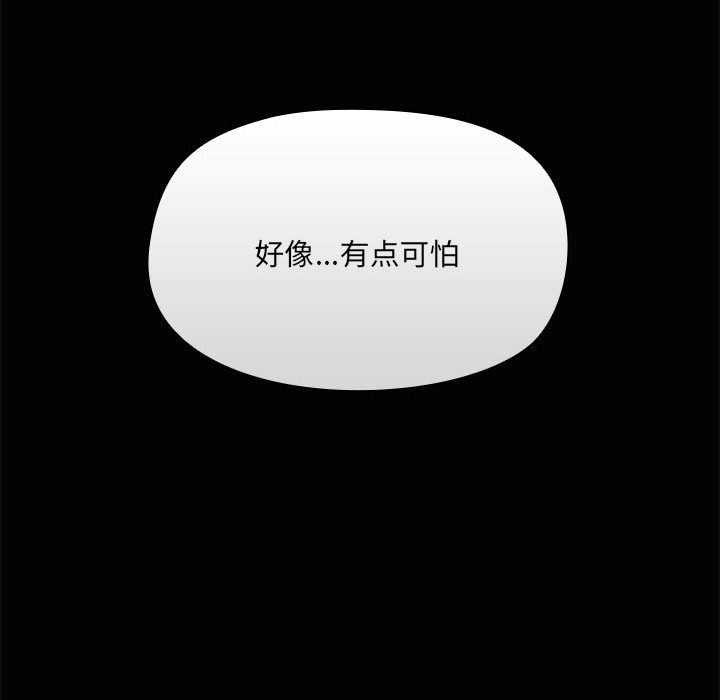 第25话 - 第132.jpg页