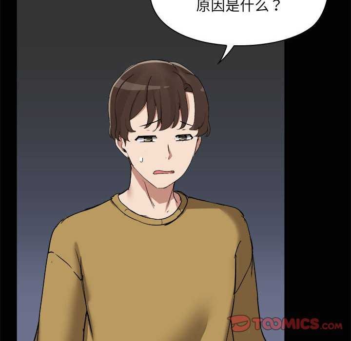 第25话 - 第135.jpg页